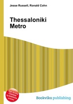 Thessaloniki Metro