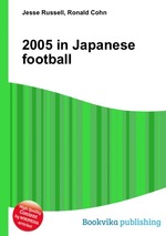2005 in Japanese football