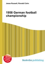 1958 German football championship