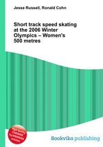 Short track speed skating at the 2006 Winter Olympics – Women`s 500 metres