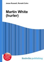Martin White (hurler)
