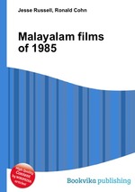 Malayalam films of 1985