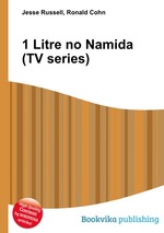 1 Litre no Namida (TV series)