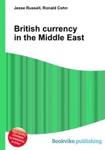British currency in the Middle East
