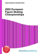 2002 European Figure Skating Championships
