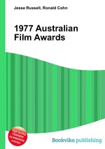 1977 Australian Film Awards