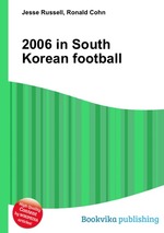 2006 in South Korean football