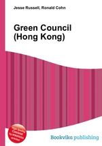 Green Council (Hong Kong)