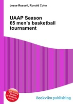 UAAP Season 65 men`s basketball tournament