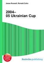 2004–05 Ukrainian Cup