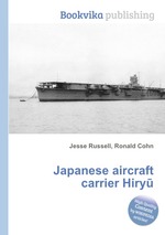 Japanese aircraft carrier Hiry