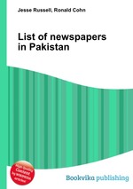 List of newspapers in Pakistan