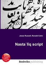Nastalq script