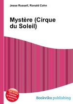 Mystre (Cirque du Soleil)