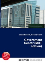 Government Center (MDT station)