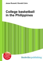 College basketball in the Philippines