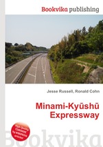 Minami-Kysh Expressway