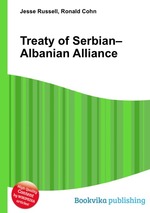 Treaty of Serbian–Albanian Alliance