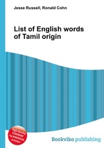 List of English words of Tamil origin