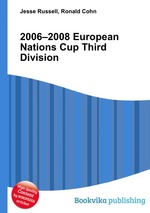2006–2008 European Nations Cup Third Division
