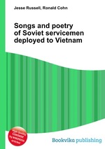 Songs and poetry of Soviet servicemen deployed to Vietnam