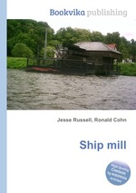 Ship mill