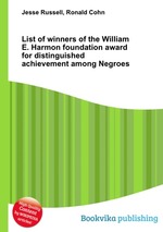 List of winners of the William E. Harmon foundation award for distinguished achievement among Negroes