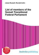 List of members of the Somali Transitional Federal Parliament