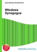 Wodawa Synagogue