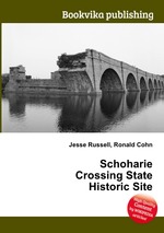 Schoharie Crossing State Historic Site
