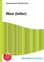 Waw (letter)