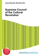 Supreme Council of the Cultural Revolution