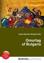 Omurtag of Bulgaria