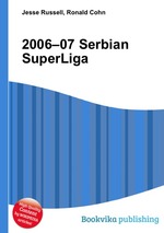 2006–07 Serbian SuperLiga