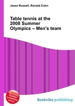 Table tennis at the 2008 Summer Olympics – Men`s team