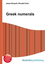 Greek numerals