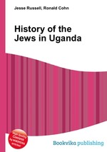 History of the Jews in Uganda