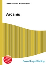 Arcanis