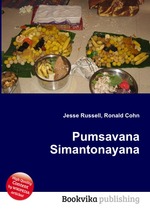 Pumsavana Simantonayana