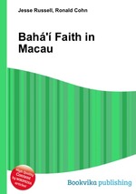 Bah` Faith in Macau