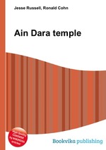 Ain Dara temple