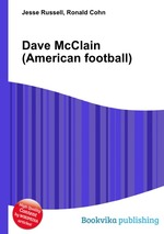 Dave McClain (American football)