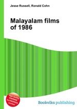 Malayalam films of 1986