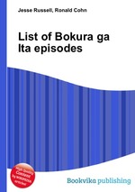 List of Bokura ga Ita episodes