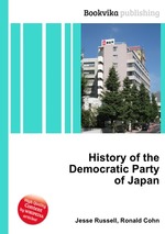 History of the Democratic Party of Japan