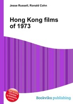 Hong Kong films of 1973