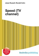 Speed (TV channel)