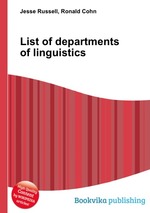 List of departments of linguistics