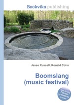 Boomslang (music festival)