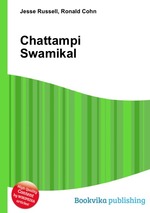 Chattampi Swamikal